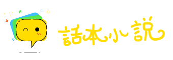 龙肝凤脑网
